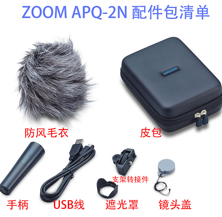 レビュー高評価のおせち贈り物 ZOOM Q2n Accessory Q2N & Q2n APQ-2N ...