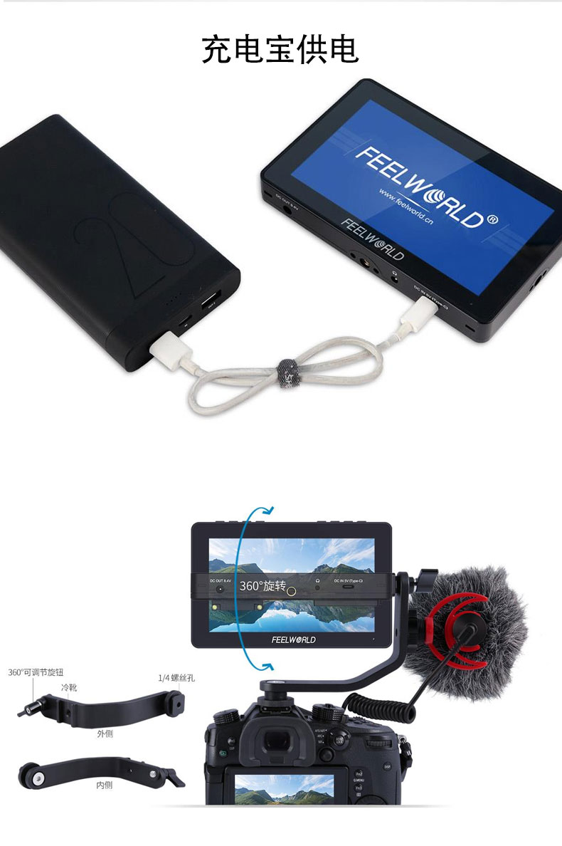 富威德f5pro单反监视器5.5寸导演摄像微单触摸外置无线图传显视器
